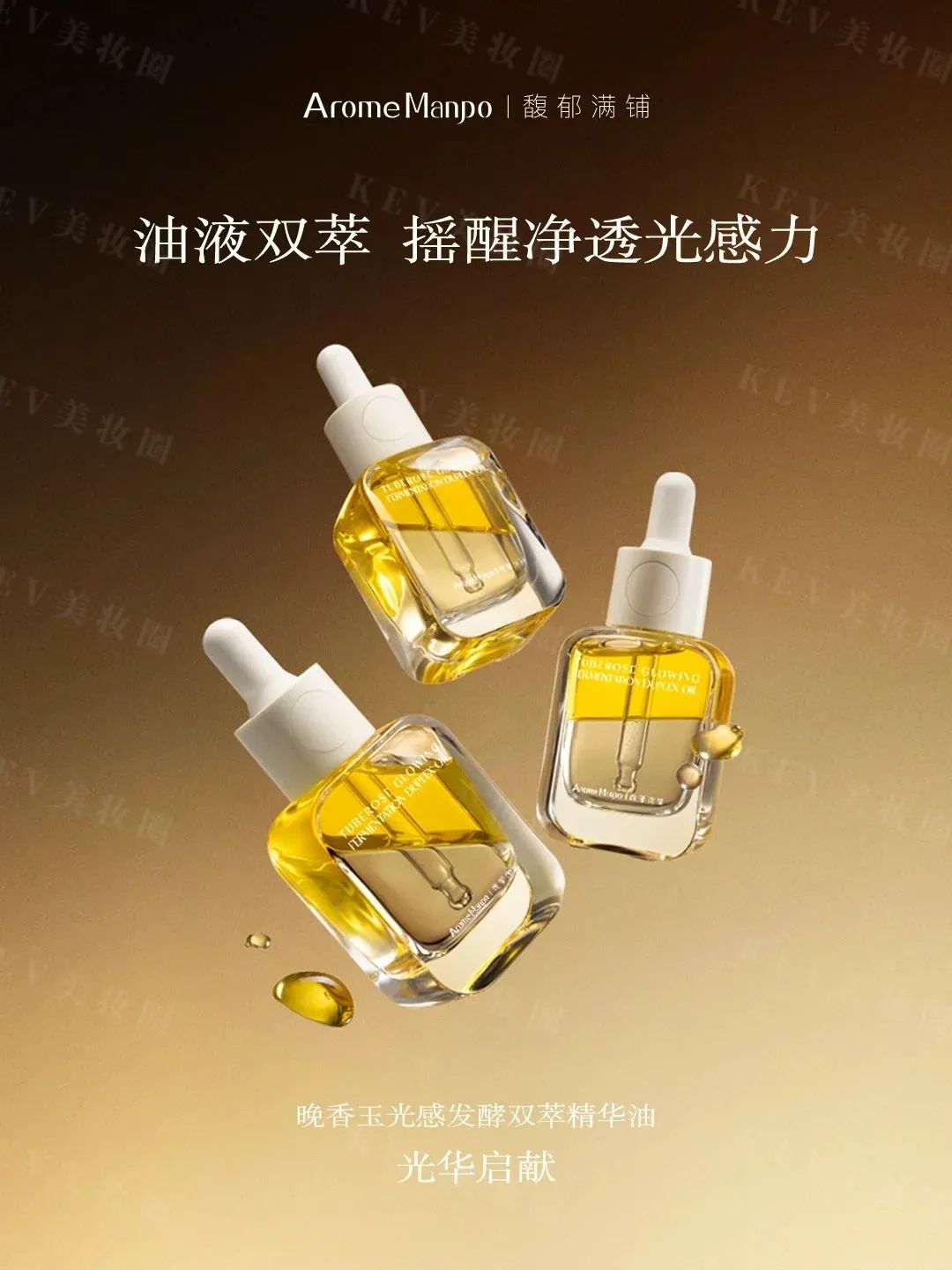 1、PRAMY 1.jpg 美妆圈一周新品(下):觅光反垮红光棒;敷尔佳战痘棒;OLAY水光身体乳;迪奥睡莲洁面... | 新品速递