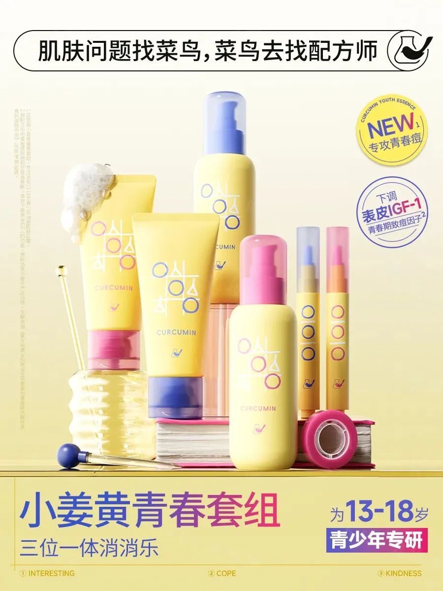 美妆圈一周新品(下):觅光反垮红光棒;敷尔佳战痘棒;OLAY水光身体乳;迪奥睡莲洁面... | 新品速递