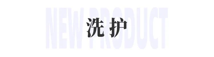 美妆圈一周新品(下):觅光反垮红光棒;敷尔佳战痘棒;OLAY水光身体乳;迪奥睡莲洁面... | 新品速递