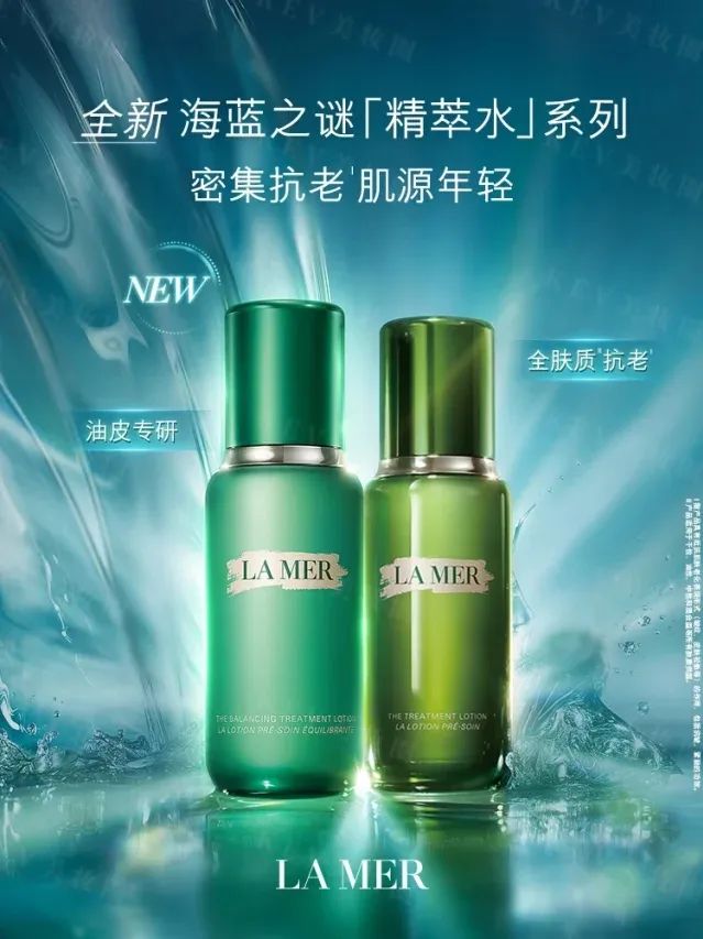 美妆圈一周新品(下):觅光反垮红光棒;敷尔佳战痘棒;OLAY水光身体乳;迪奥睡莲洁面... | 新品速递