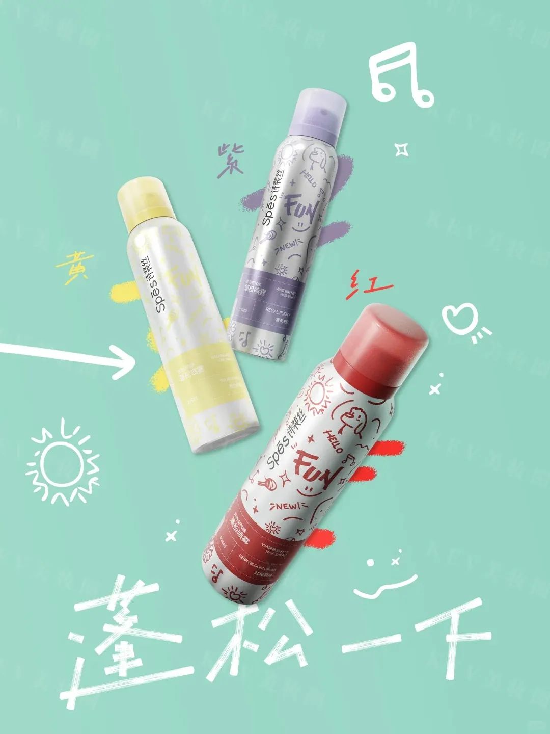 美妆圈一周新品(下):觅光反垮红光棒;敷尔佳战痘棒;OLAY水光身体乳;迪奥睡莲洁面... | 新品速递