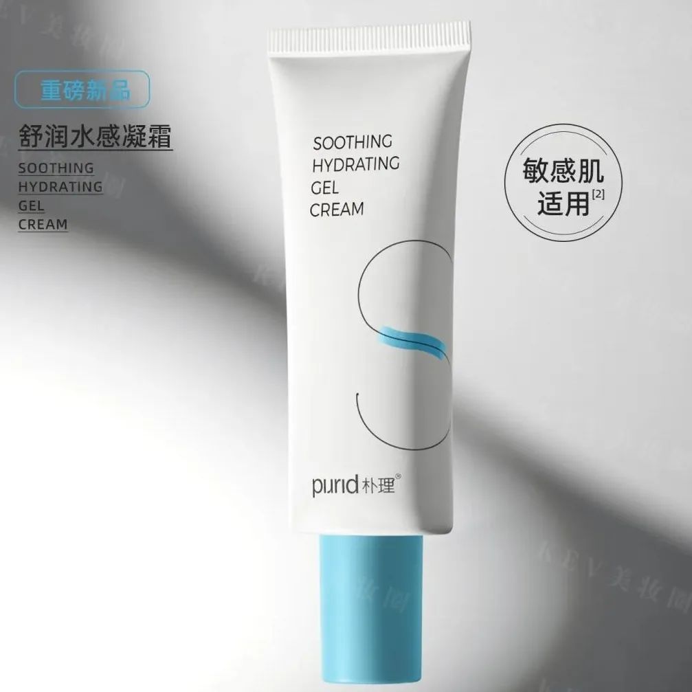 9、薇诺娜.jpg 美妆圈一周新品(下):觅光反垮红光棒;敷尔佳战痘棒;OLAY水光身体乳;迪奥睡莲洁面... | 新品速递