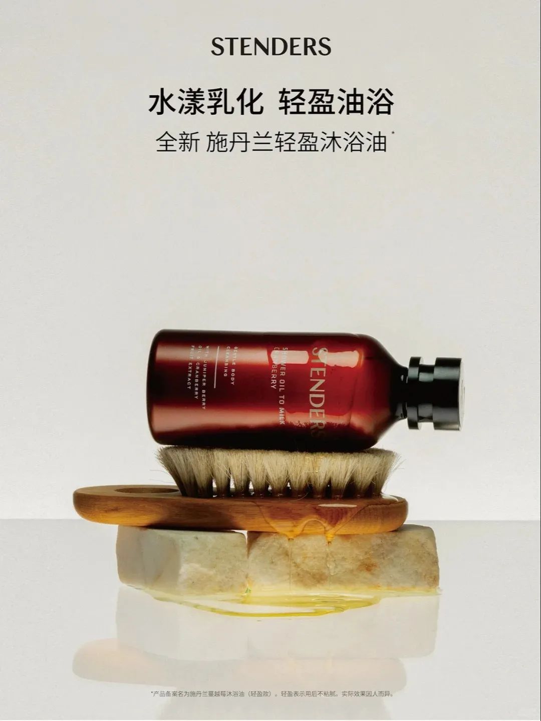 1、PRAMY 1.jpg 美妆圈一周新品(下):觅光反垮红光棒;敷尔佳战痘棒;OLAY水光身体乳;迪奥睡莲洁面... | 新品速递