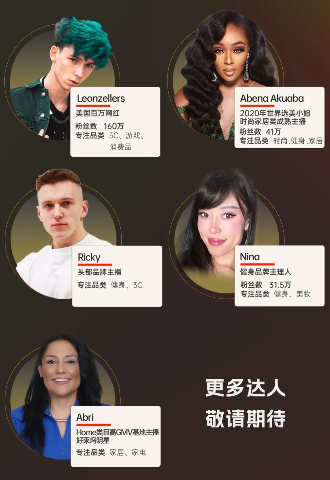 选品营销双引擎,解锁美妆出海 “财富密码”