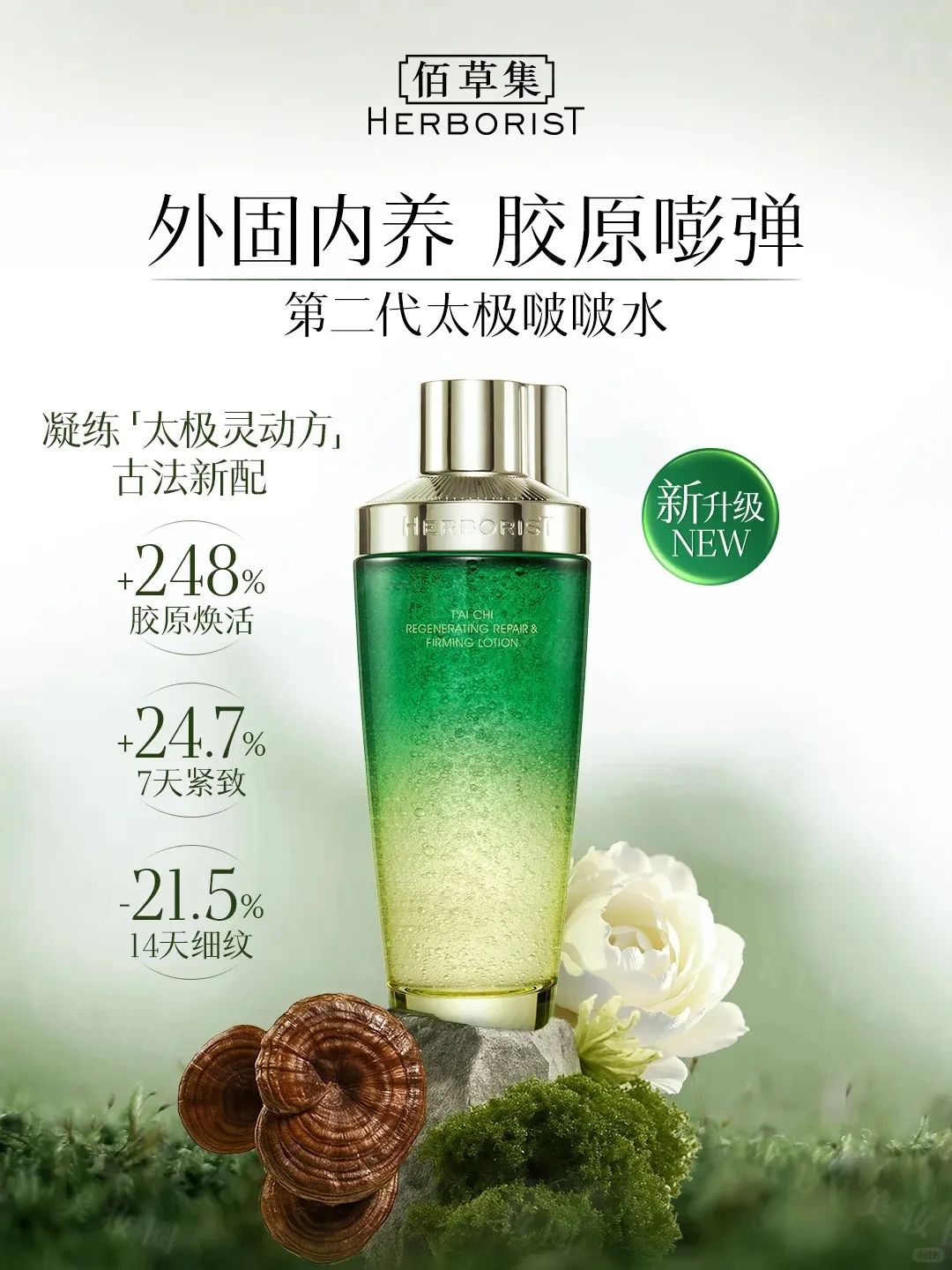 1、PRAMY 1.jpg 美妆圈一周新品(上):润百颜全能次抛;优时颜藏海眼谋礼盒;安妍科防晒美光盾... | 新品速递