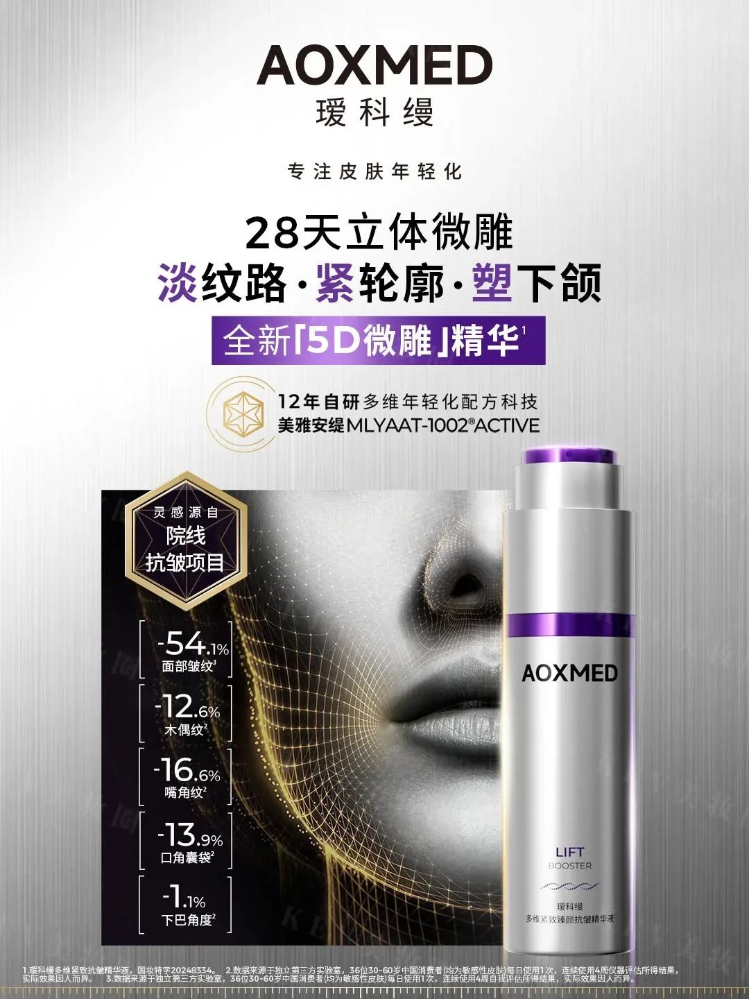 1、PRAMY 1.jpg 美妆圈一周新品(上):润百颜全能次抛;优时颜藏海眼谋礼盒;安妍科防晒美光盾... | 新品速递