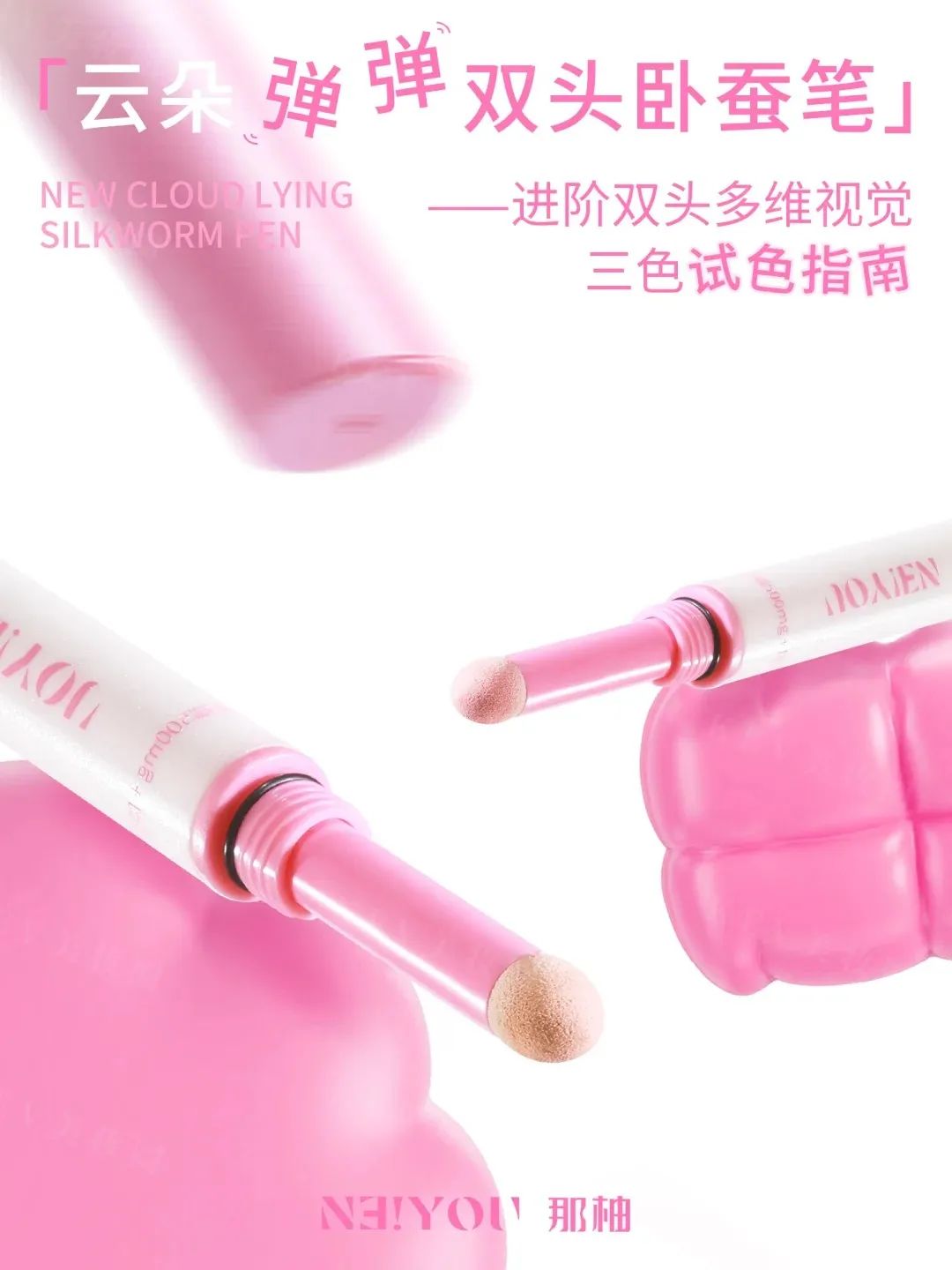美妆圈一周新品(下):卡姿兰黑磁粉底液;橘朵第三代「精华肽」唇粉霜;dasique美人鱼系列... | 新品速递