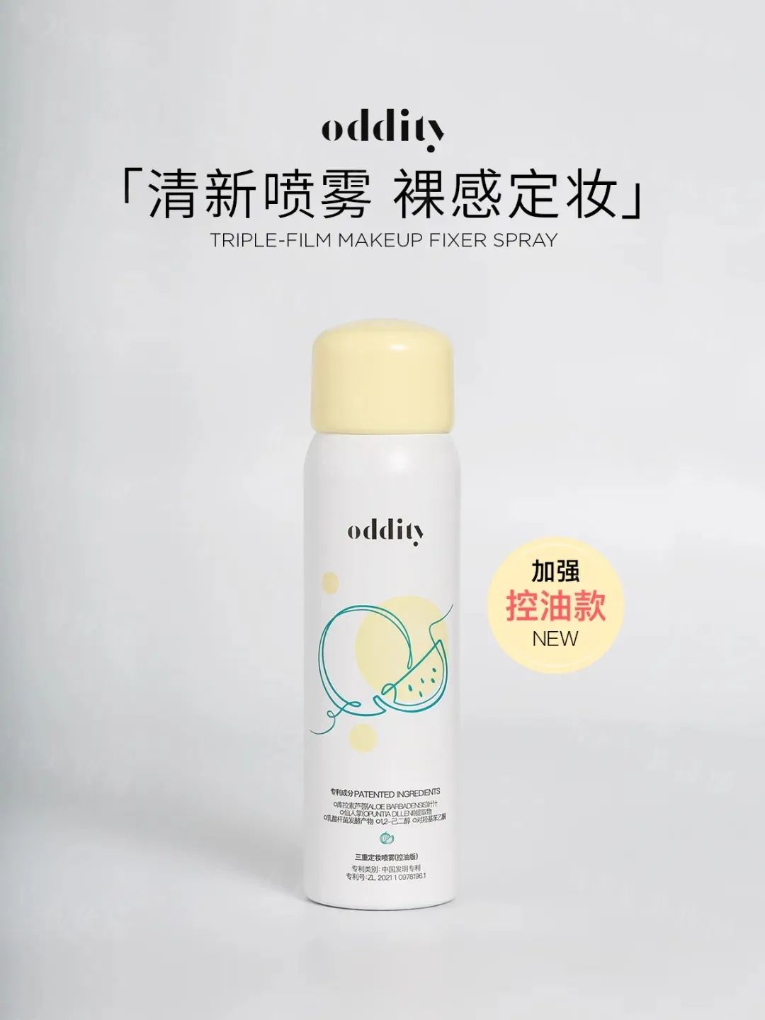 美妆圈一周新品(下):卡姿兰黑磁粉底液;橘朵第三代「精华肽」唇粉霜;dasique美人鱼系列... | 新品速递