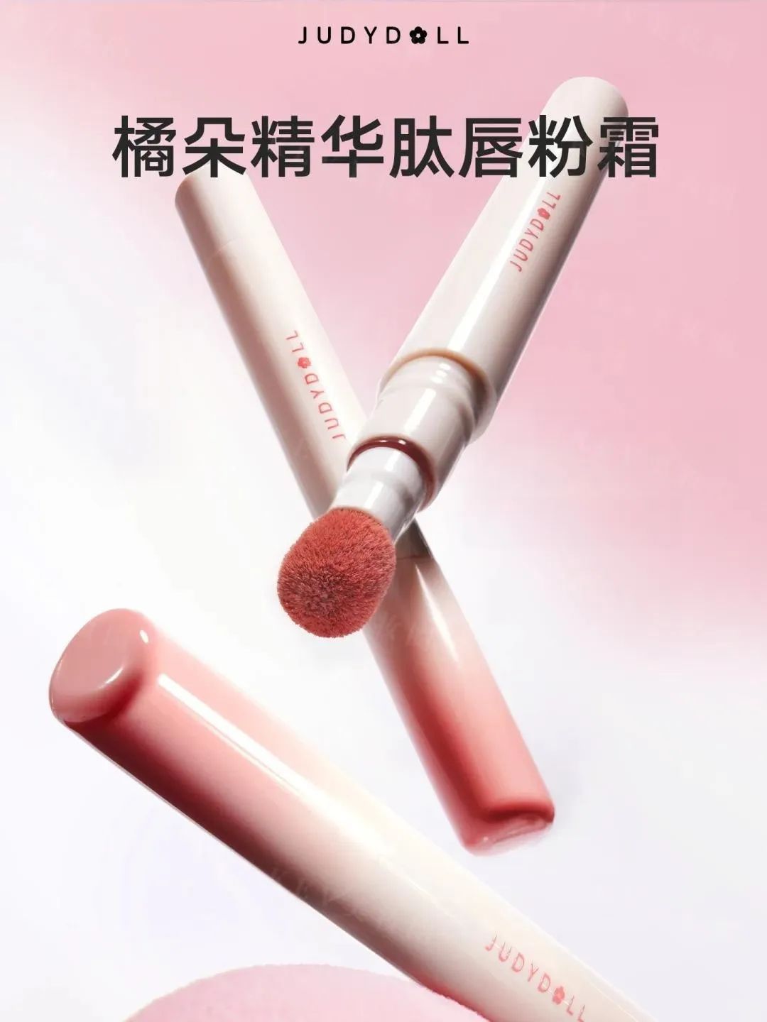 1、PRAMY 1.jpg 美妆圈一周新品(下):卡姿兰黑磁粉底液;橘朵第三代「精华肽」唇粉霜;dasique美人鱼系列... | 新品速递