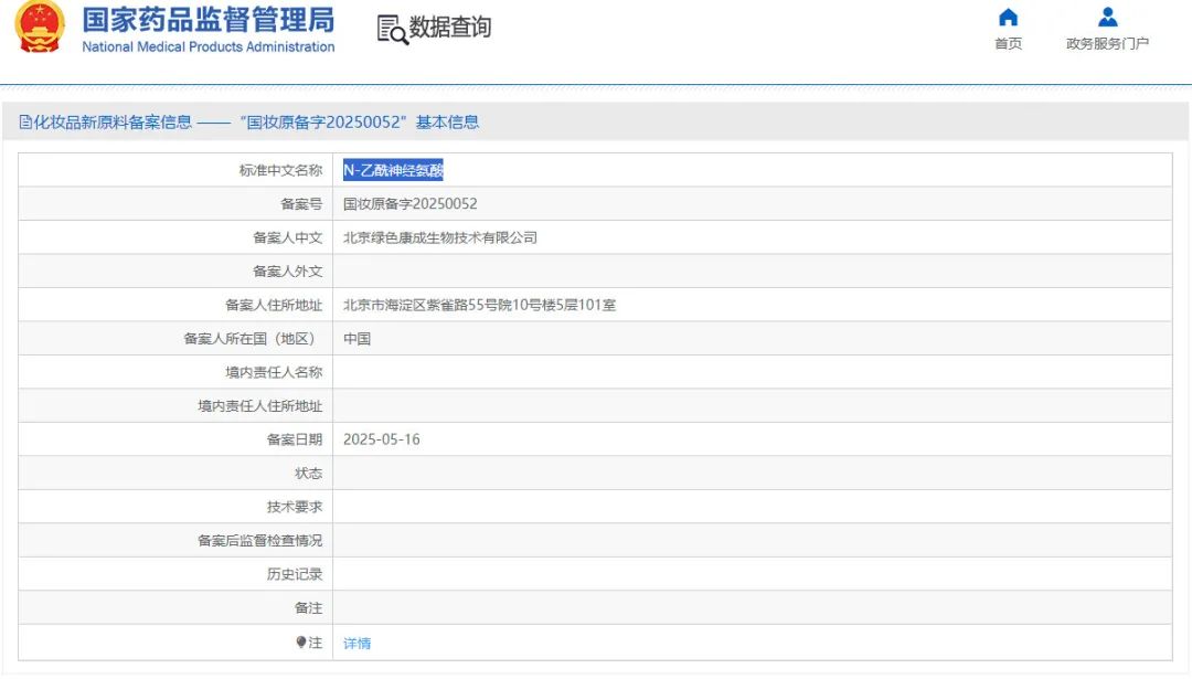一周热点:巨子生物回应涉嫌严重造假事件;3CE在韩业务缩减或将全面退出;「全球品牌中国线上500强榜单」发布 | 美妆风向标