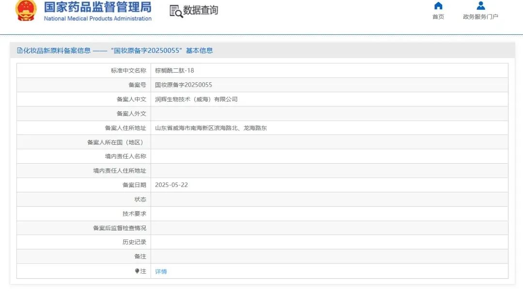一周热点:巨子生物回应涉嫌严重造假事件;3CE在韩业务缩减或将全面退出;「全球品牌中国线上500强榜单」发布 | 美妆风向标