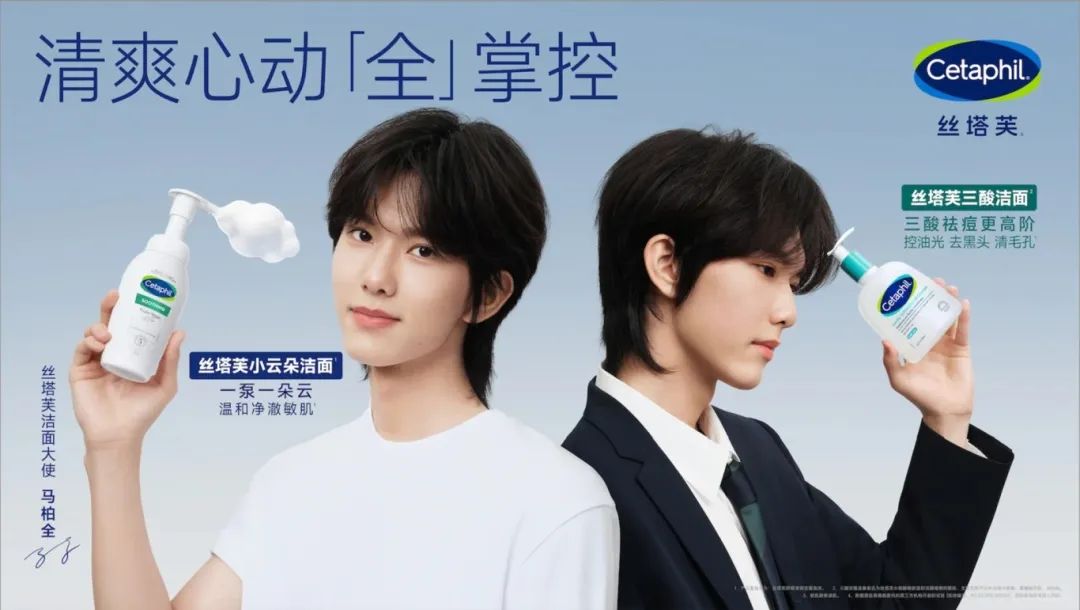 一周热点:巨子生物回应涉嫌严重造假事件;3CE在韩业务缩减或将全面退出;「全球品牌中国线上500强榜单」发布 | 美妆风向标