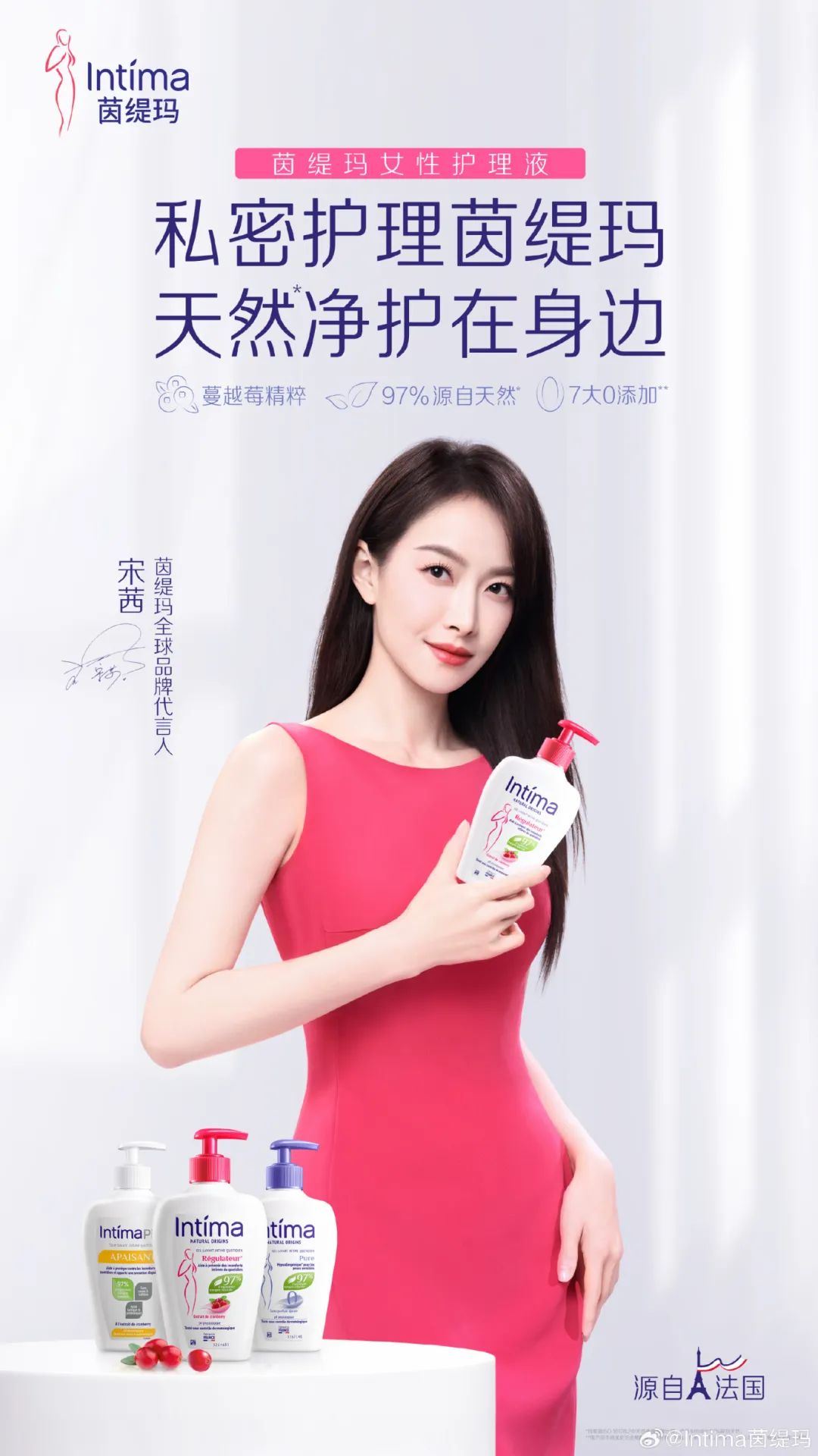 一周热点:巨子生物回应涉嫌严重造假事件;3CE在韩业务缩减或将全面退出;「全球品牌中国线上500强榜单」发布 | 美妆风向标