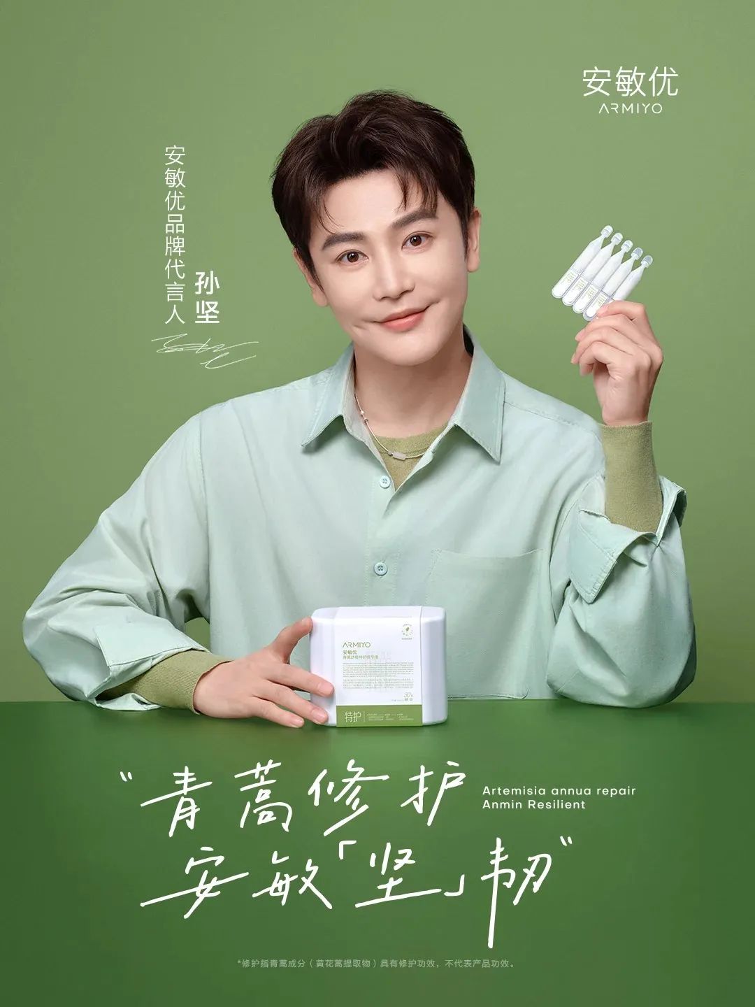 一周热点:巨子生物回应涉嫌严重造假事件;3CE在韩业务缩减或将全面退出;「全球品牌中国线上500强榜单」发布 | 美妆风向标