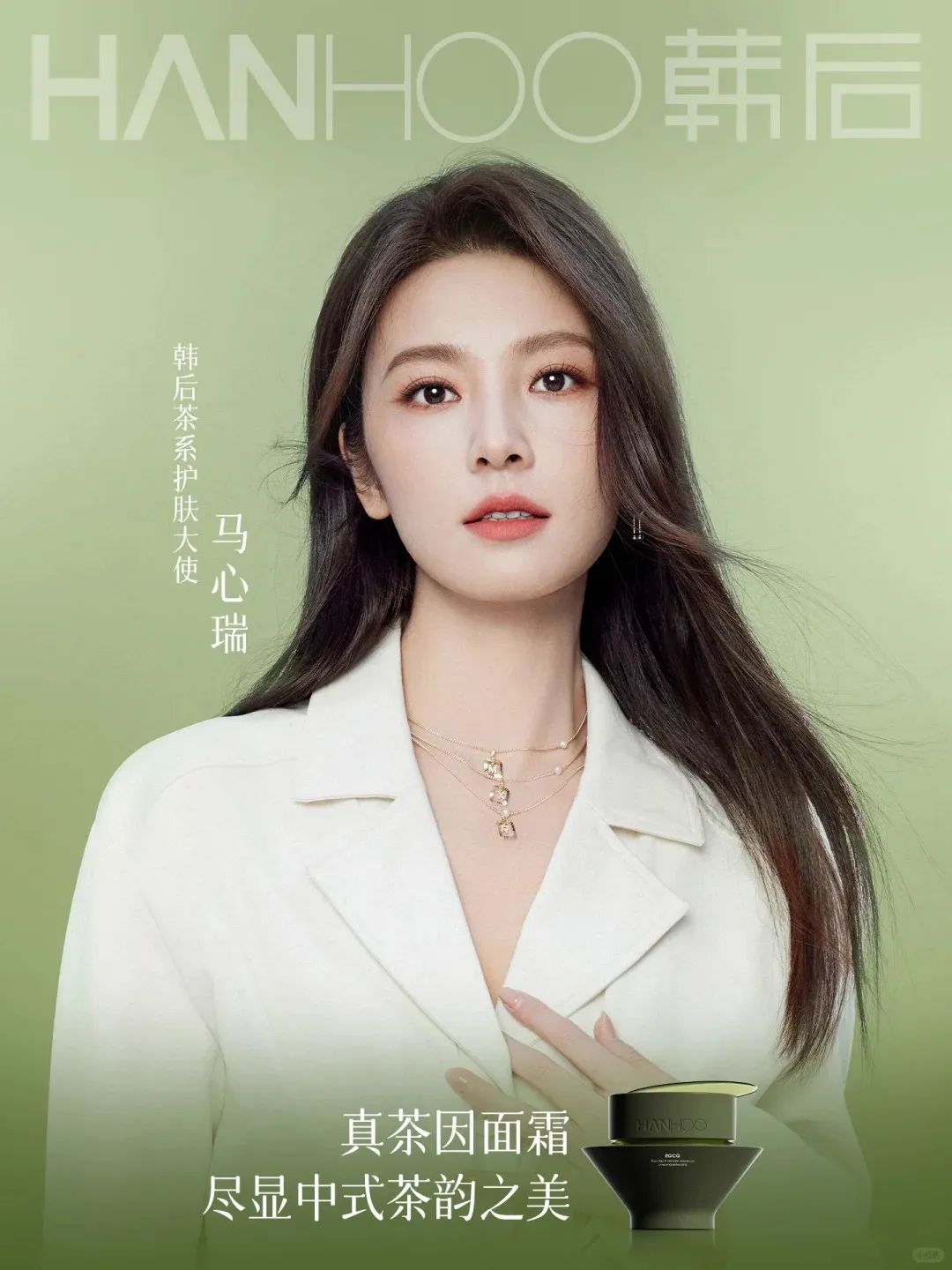 一周热点:巨子生物回应涉嫌严重造假事件;3CE在韩业务缩减或将全面退出;「全球品牌中国线上500强榜单」发布 | 美妆风向标