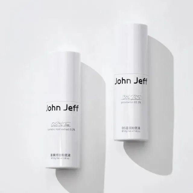 9、薇诺娜.jpg 美妆圈一周新品(下):John Jeff姜黄持妆粉底液;彩棠气色多用膏;阿玛尼小冰棒唇精华;迪奥后台系列腮红... | 新品速递