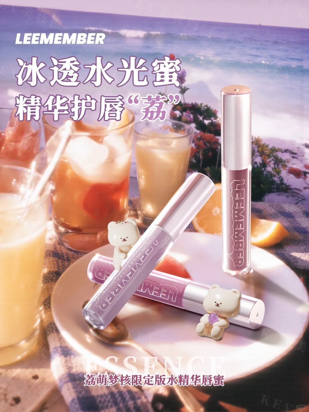 美妆圈一周新品(下):John Jeff姜黄持妆粉底液;彩棠气色多用膏;阿玛尼小冰棒唇精华;迪奥后台系列腮红... | 新品速递