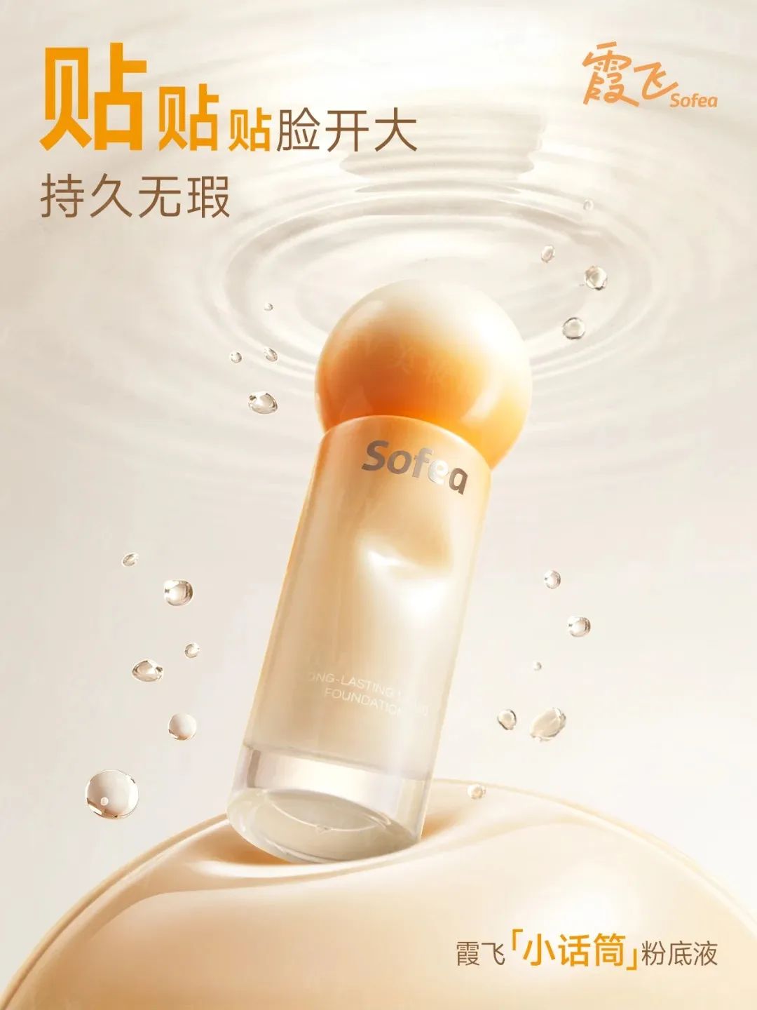 1、PRAMY 1.jpg 美妆圈一周新品(下):John Jeff姜黄持妆粉底液;彩棠气色多用膏;阿玛尼小冰棒唇精华;迪奥后台系列腮红... | 新品速递