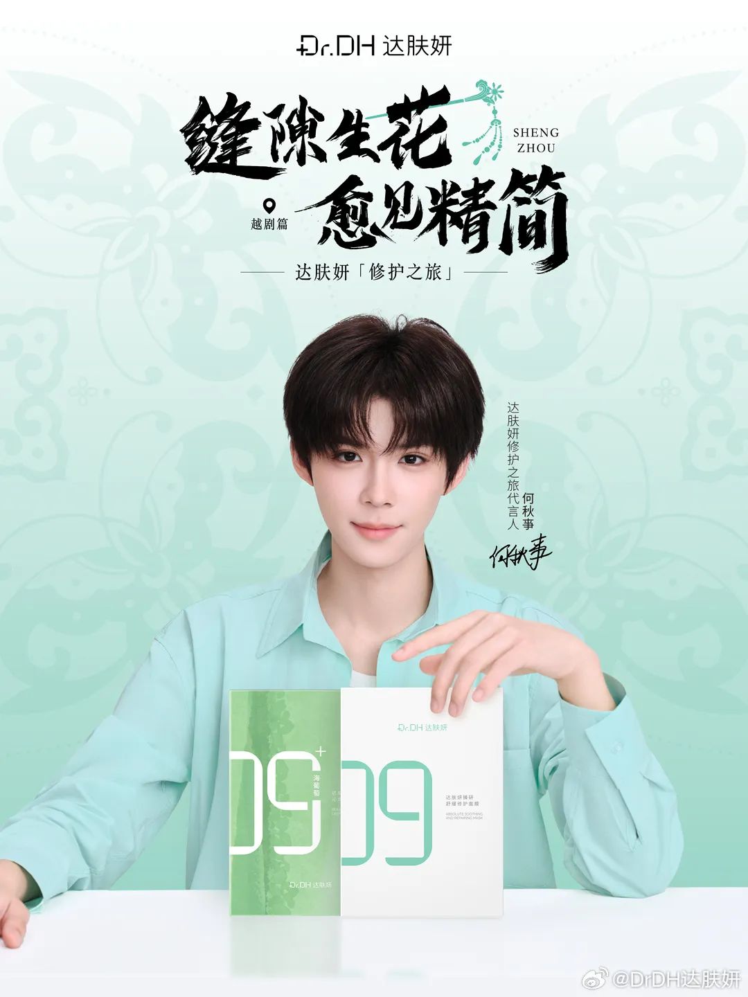 一周热点:淘宝上线「高退款人群屏蔽」功能;水羊自主研发抗衰原料获美国INCI备案;微信成立电商产品部... | 美妆风向标