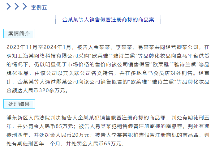 一周热点:淘宝上线「高退款人群屏蔽」功能;水羊自主研发抗衰原料获美国INCI备案;微信成立电商产品部... | 美妆风向标