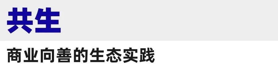 「LAN兰」携手深圳兰科中心,赴兰花溯源之旅