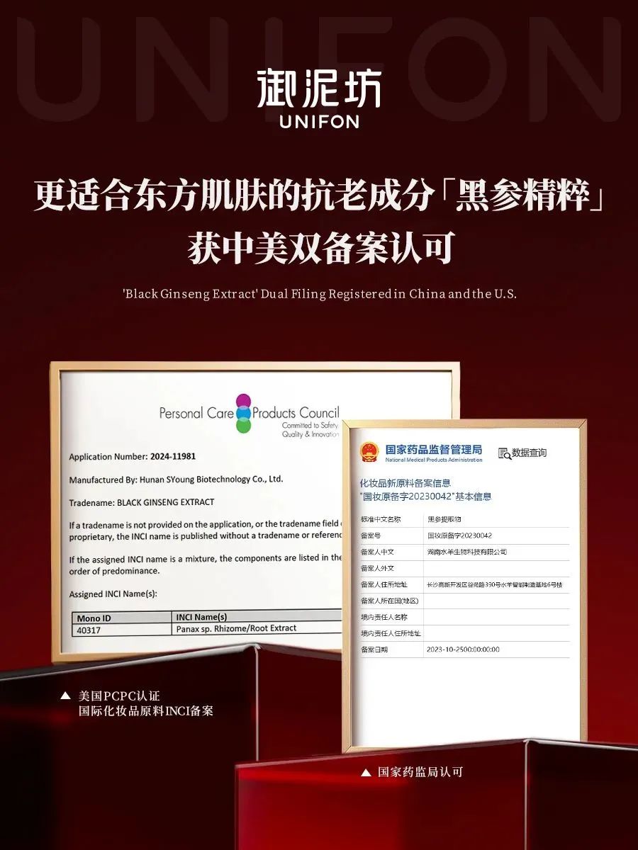 一周热点:淘宝上线「高退款人群屏蔽」功能;水羊自主研发抗衰原料获美国INCI备案;微信成立电商产品部... | 美妆风向标
