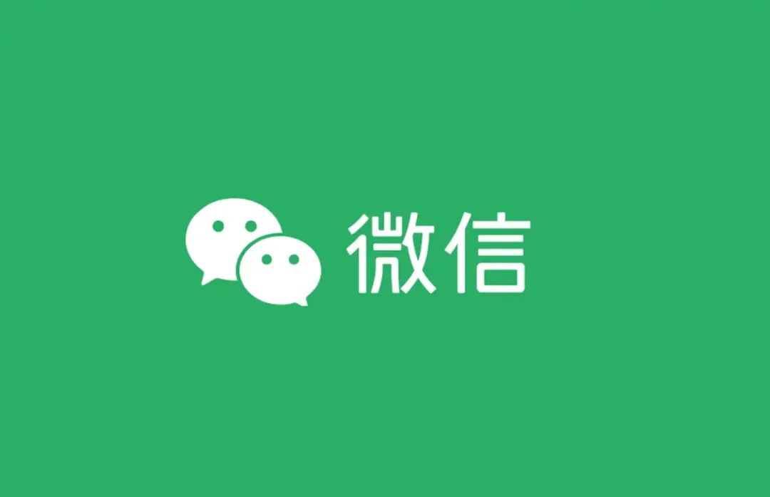 一周热点:淘宝上线「高退款人群屏蔽」功能;水羊自主研发抗衰原料获美国INCI备案;微信成立电商产品部... | 美妆风向标