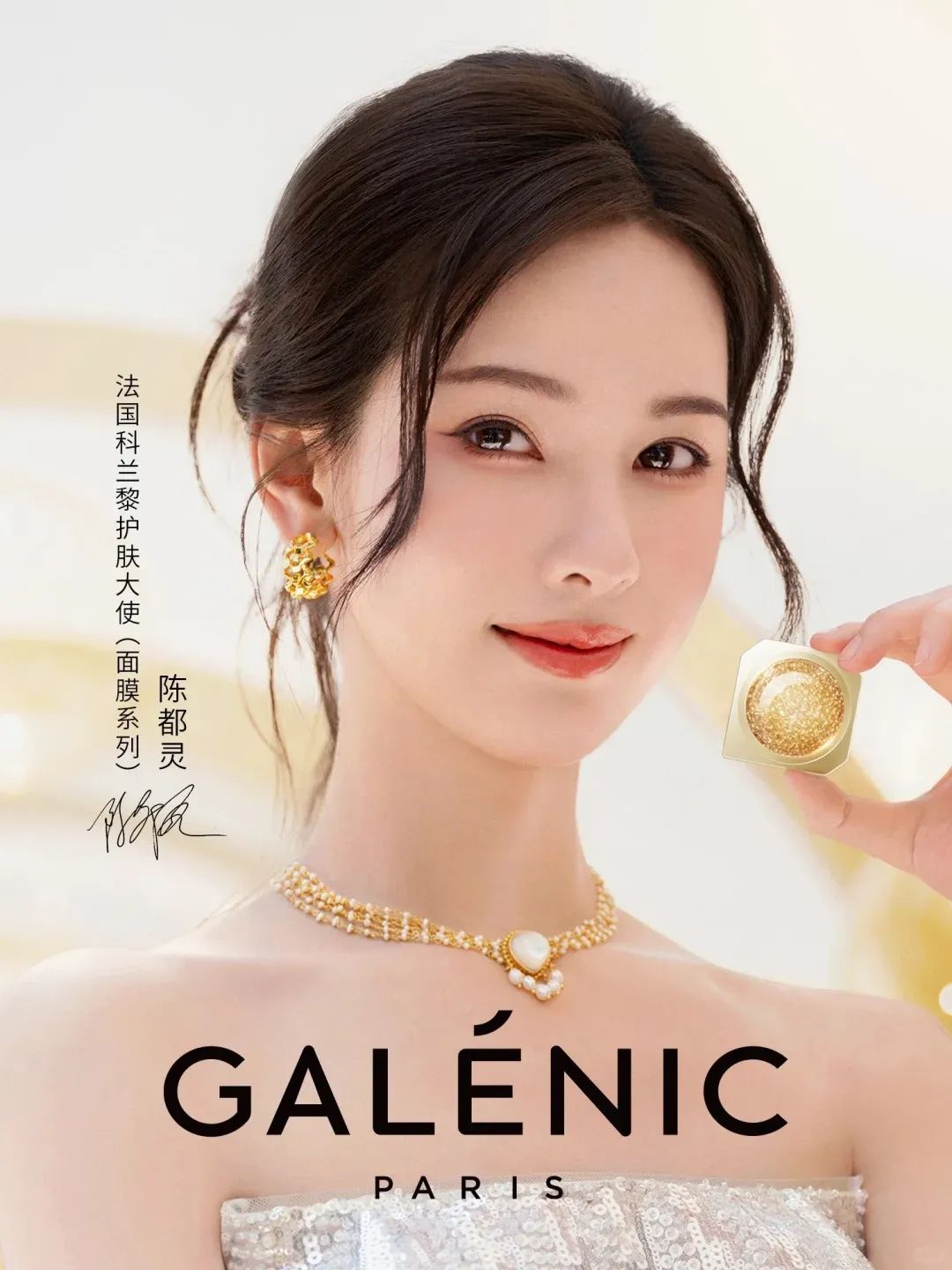 一周热点:多平台开启618招商;Aesop伊索宣布关闭中国大陆首店;小红书与淘宝天猫战略合作推出「红猫计划」 | 美妆风向标