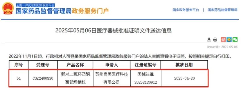 一周热点:多平台开启618招商;Aesop伊索宣布关闭中国大陆首店;小红书与淘宝天猫战略合作推出「红猫计划」 | 美妆风向标