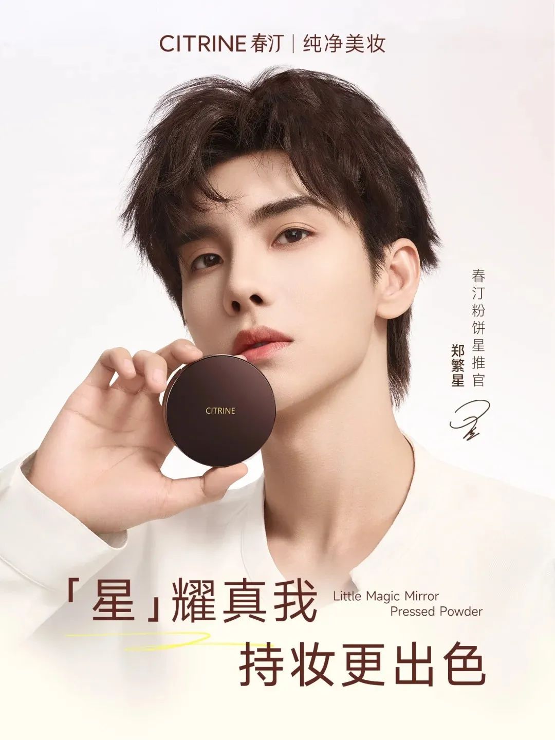 一周热点:多平台开启618招商;Aesop伊索宣布关闭中国大陆首店;小红书与淘宝天猫战略合作推出「红猫计划」 | 美妆风向标
