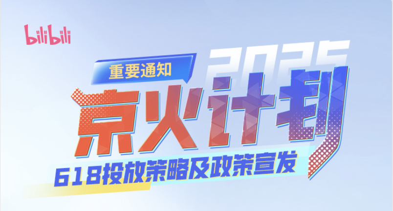 一周热点:多平台开启618招商;Aesop伊索宣布关闭中国大陆首店;小红书与淘宝天猫战略合作推出「红猫计划」 | 美妆风向标