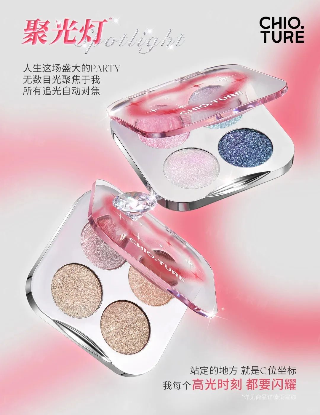 美妆圈一周新品(上):毛戈平闻道东方系列香氛;3CE门面气垫;MAC元气弹弹腮红泥;兰芝甜甜圈唇蜜... | 新品速递