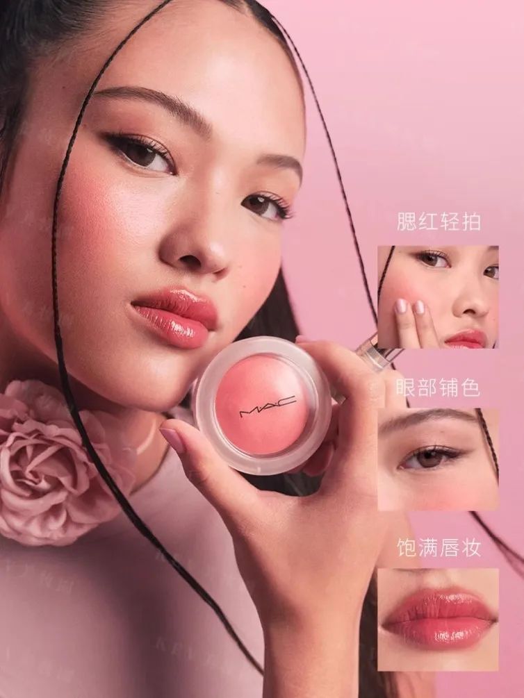 美妆圈一周新品(上):毛戈平闻道东方系列香氛;3CE门面气垫;MAC元气弹弹腮红泥;兰芝甜甜圈唇蜜... | 新品速递