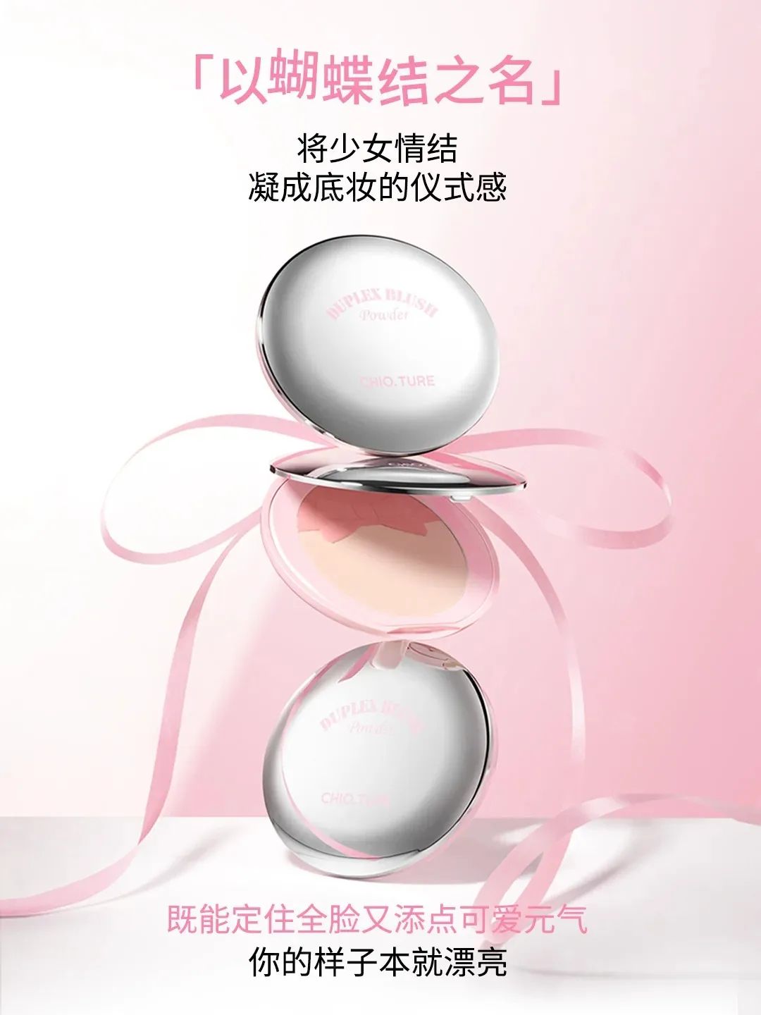 美妆圈一周新品(上):毛戈平闻道东方系列香氛;3CE门面气垫;MAC元气弹弹腮红泥;兰芝甜甜圈唇蜜... | 新品速递
