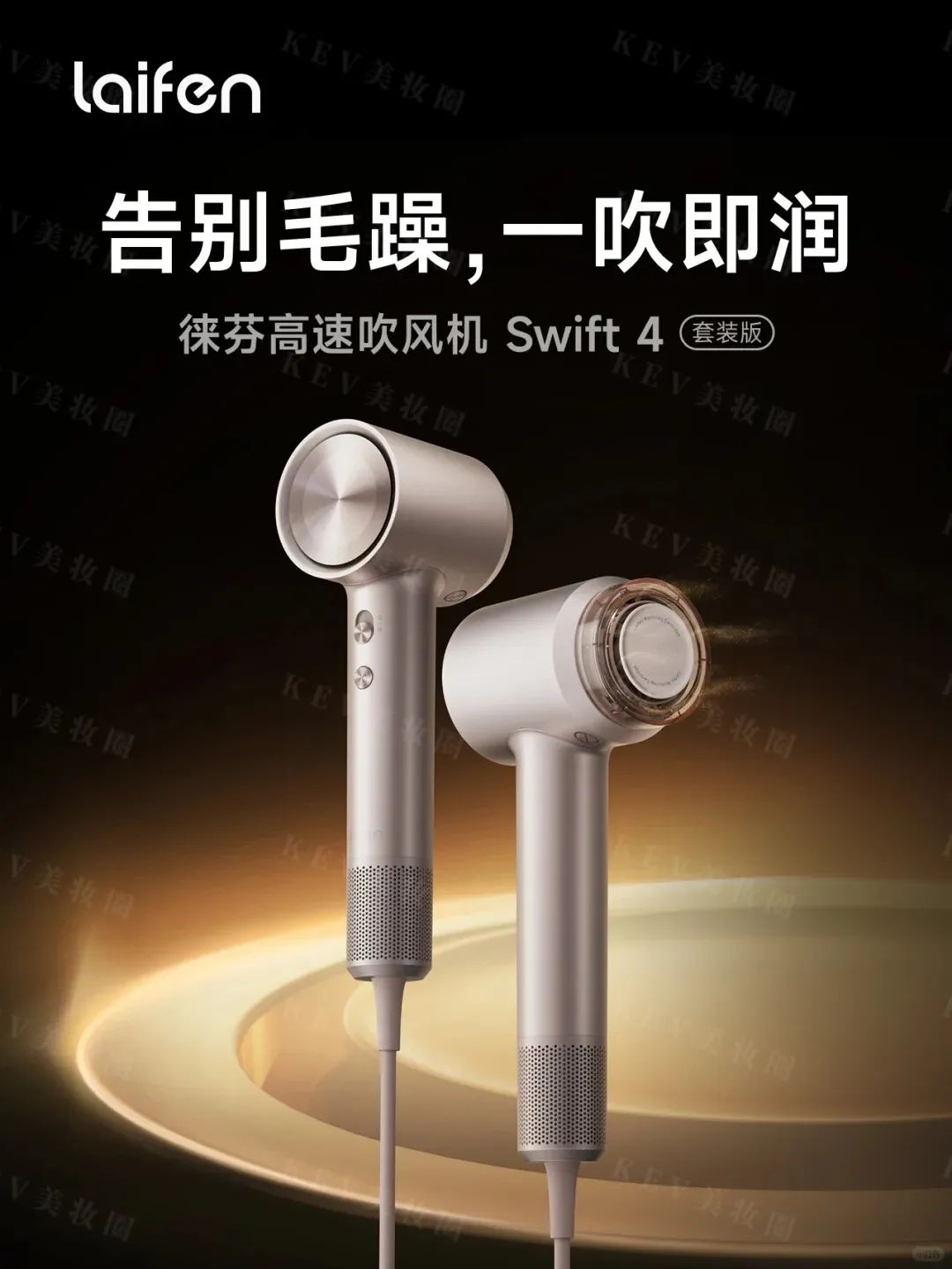 美妆圈一周新品(上):毛戈平闻道东方系列香氛;3CE门面气垫;MAC元气弹弹腮红泥;兰芝甜甜圈唇蜜... | 新品速递