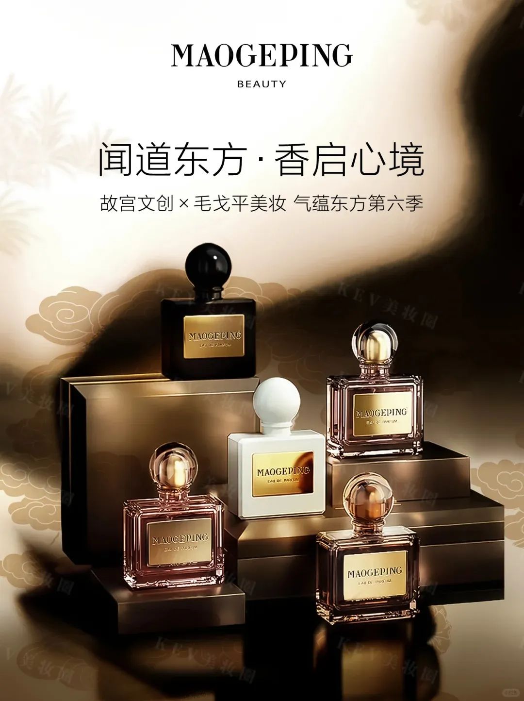 1、PRAMY 1.jpg 美妆圈一周新品(上):毛戈平闻道东方系列香氛;3CE门面气垫;MAC元气弹弹腮红泥;兰芝甜甜圈唇蜜... | 新品速递