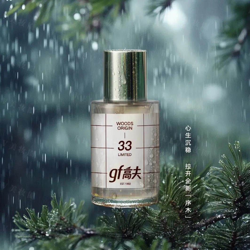 美妆圈一周新品(上):毛戈平闻道东方系列香氛;3CE门面气垫;MAC元气弹弹腮红泥;兰芝甜甜圈唇蜜... | 新品速递
