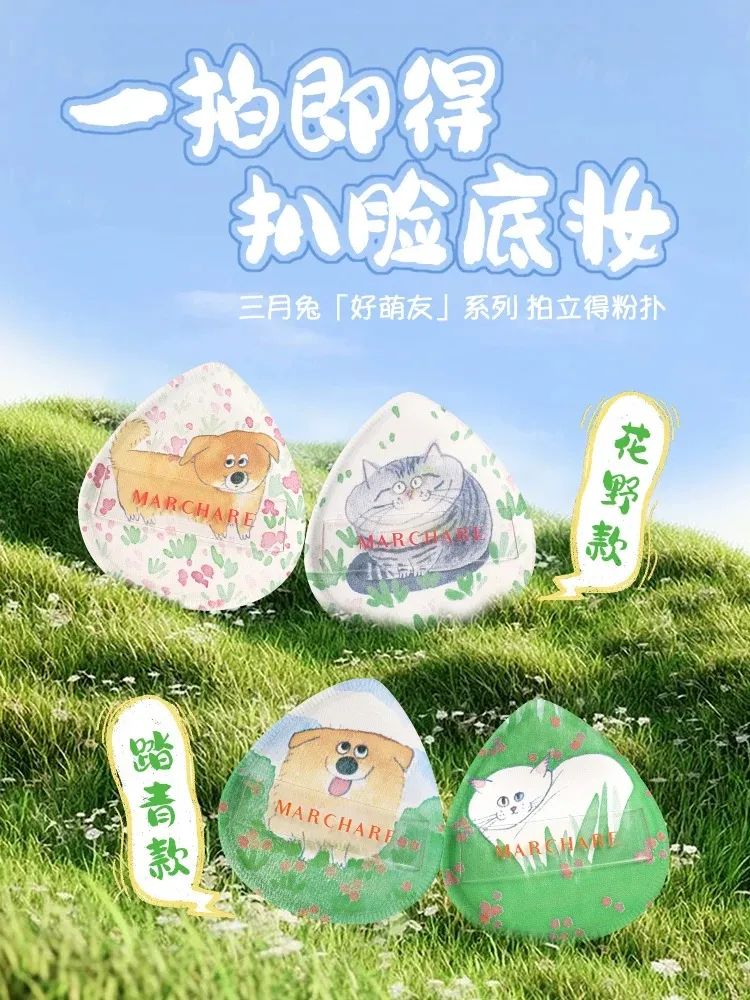 美妆圈一周新品(上):毛戈平闻道东方系列香氛;3CE门面气垫;MAC元气弹弹腮红泥;兰芝甜甜圈唇蜜... | 新品速递