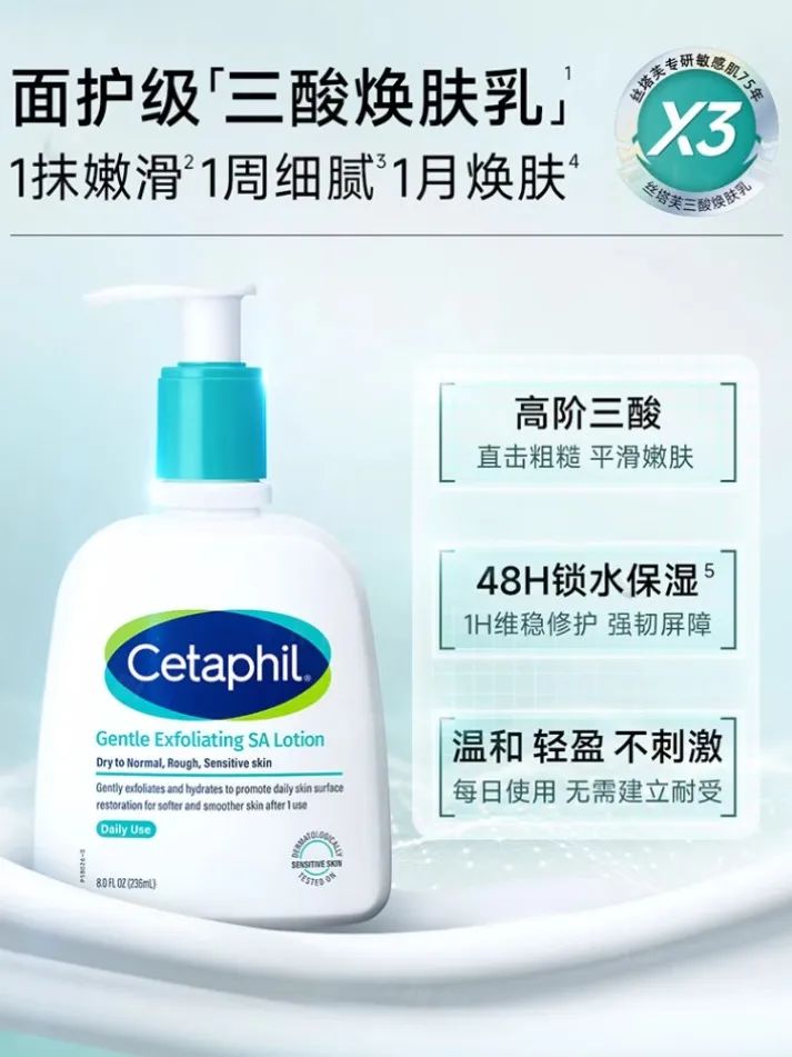 美妆圈一周新品(下):觅光反垮红光棒;敷尔佳战痘棒;OLAY水光身体乳;迪奥睡莲洁面... | 新品速递