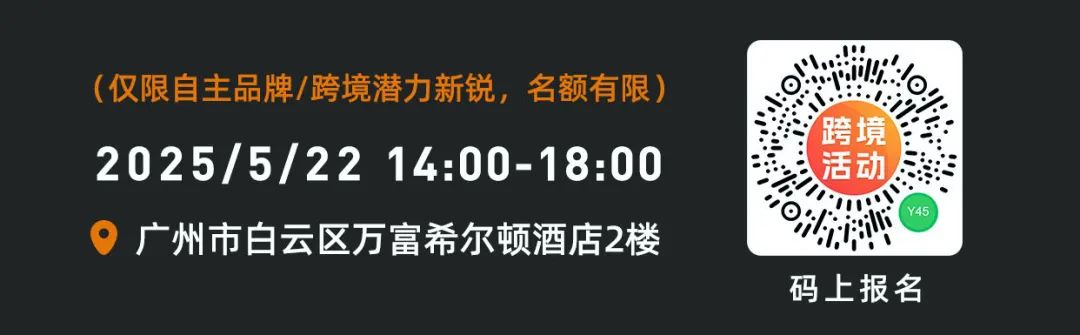 选品营销双引擎,解锁美妆出海 “财富密码”