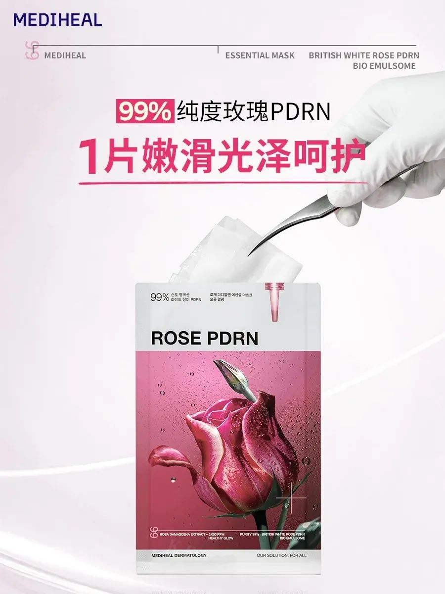 美妆圈一周新品(上):润百颜全能次抛;优时颜藏海眼谋礼盒;安妍科防晒美光盾... | 新品速递