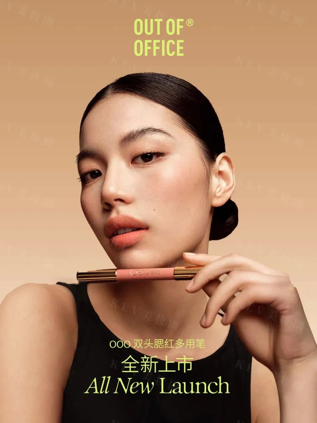 美妆圈一周新品(下):卡姿兰黑磁粉底液;橘朵第三代「精华肽」唇粉霜;dasique美人鱼系列... | 新品速递