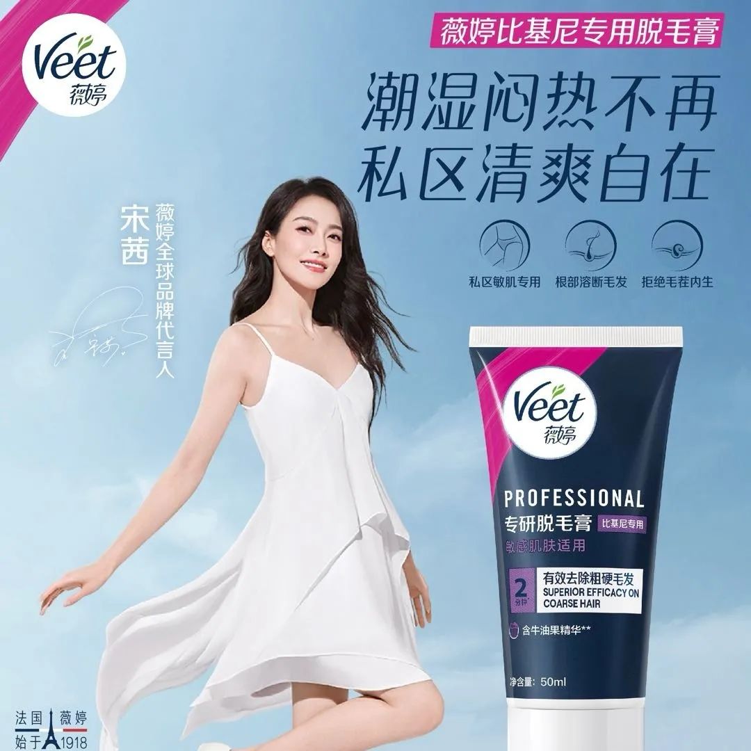 一周热点:巨子生物回应涉嫌严重造假事件;3CE在韩业务缩减或将全面退出;「全球品牌中国线上500强榜单」发布 | 美妆风向标