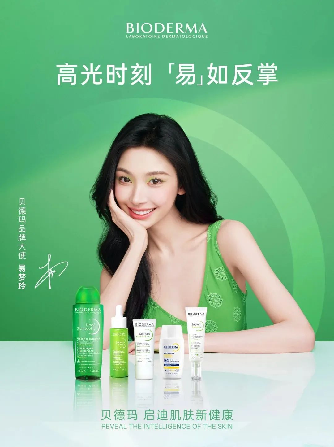 一周热点:巨子生物回应涉嫌严重造假事件;3CE在韩业务缩减或将全面退出;「全球品牌中国线上500强榜单」发布 | 美妆风向标