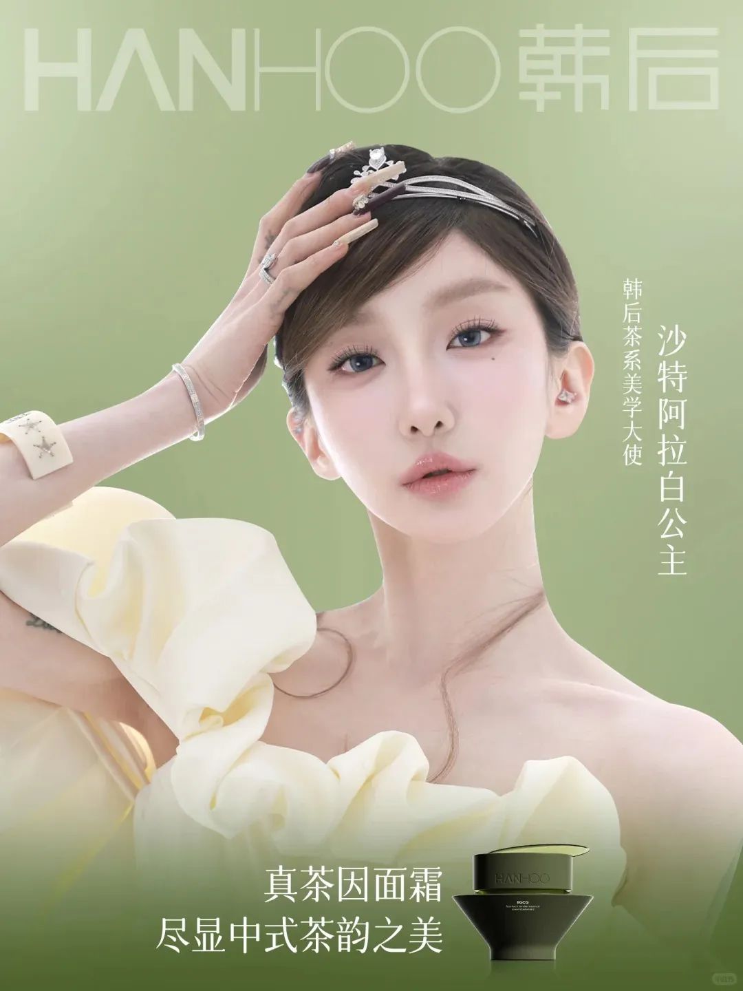 一周热点:巨子生物回应涉嫌严重造假事件;3CE在韩业务缩减或将全面退出;「全球品牌中国线上500强榜单」发布 | 美妆风向标