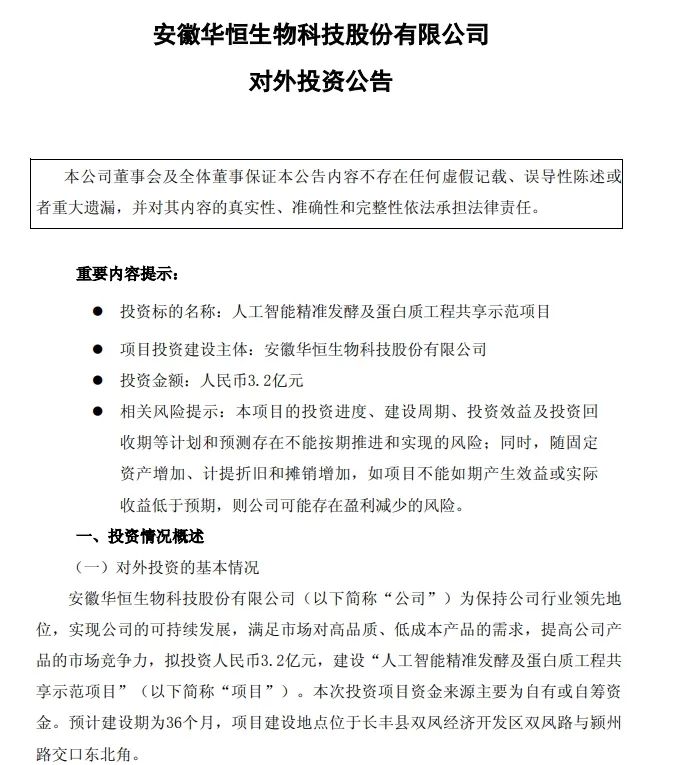 一周热点:巨子生物回应涉嫌严重造假事件;3CE在韩业务缩减或将全面退出;「全球品牌中国线上500强榜单」发布 | 美妆风向标