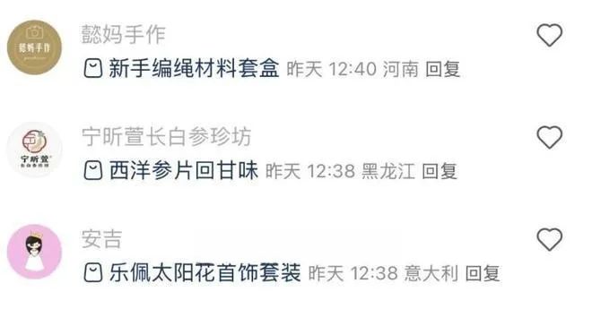 一周热点:巨子生物回应涉嫌严重造假事件;3CE在韩业务缩减或将全面退出;「全球品牌中国线上500强榜单」发布 | 美妆风向标