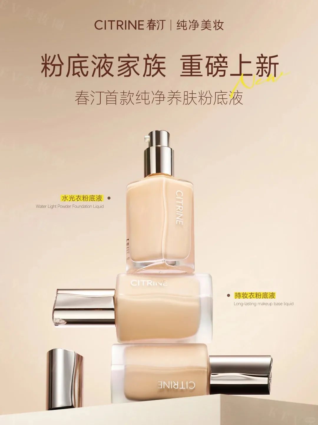 美妆圈一周新品(下):John Jeff姜黄持妆粉底液;彩棠气色多用膏;阿玛尼小冰棒唇精华;迪奥后台系列腮红... | 新品速递