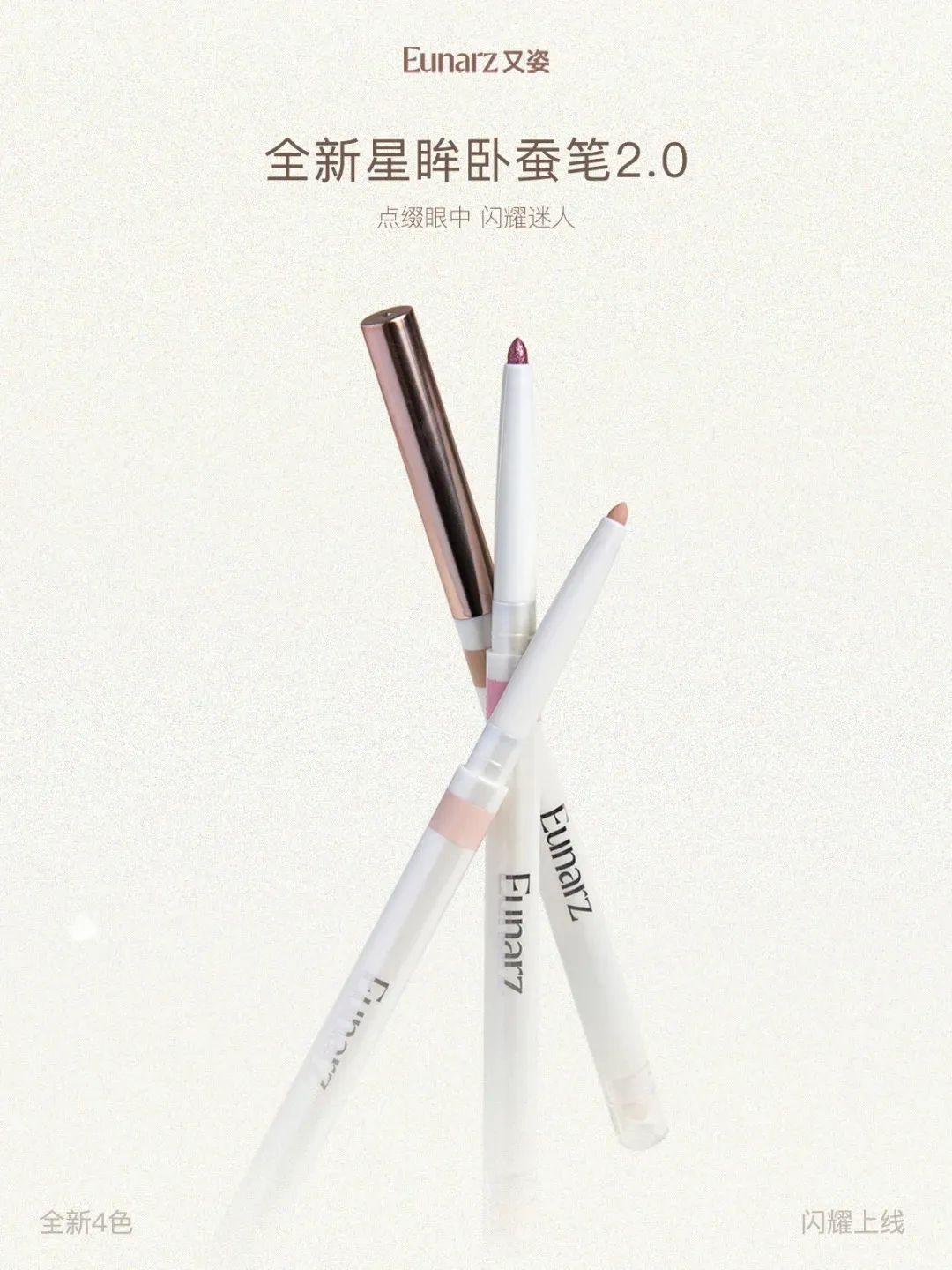 1、PRAMY 1.jpg 美妆圈一周新品(下):John Jeff姜黄持妆粉底液;彩棠气色多用膏;阿玛尼小冰棒唇精华;迪奥后台系列腮红... | 新品速递
