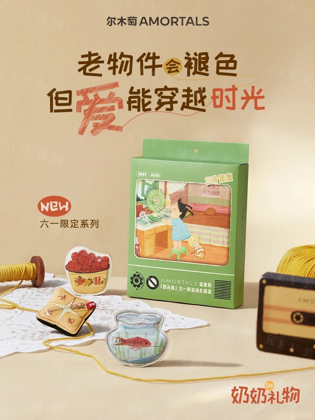 1、PRAMY 1.jpg 美妆圈一周新品(下):John Jeff姜黄持妆粉底液;彩棠气色多用膏;阿玛尼小冰棒唇精华;迪奥后台系列腮红... | 新品速递